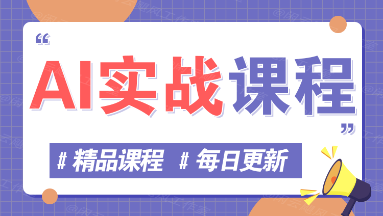 图片-145网创分享