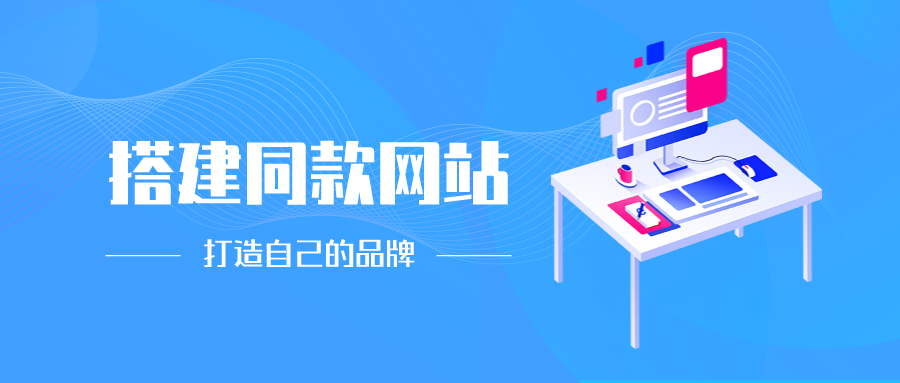 你还在到处找项目？还在当韭菜？我靠网创资源站一个月收入5万+？-145wc_cn