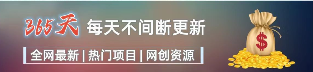 加入VIP会员，享70%的推广提成，免费学习多种网上创业课程，菜鸟秒变大神！-145wc_cn