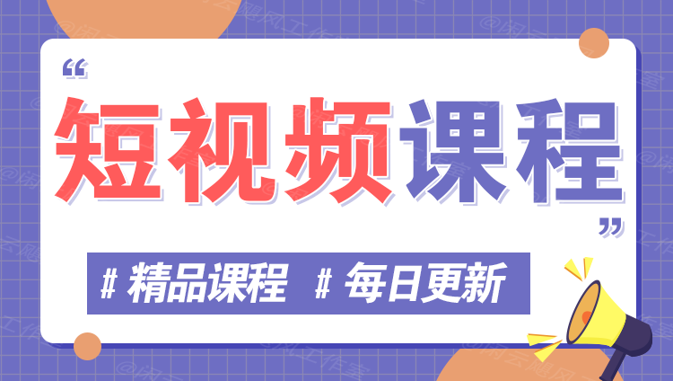 图片-145网创分享