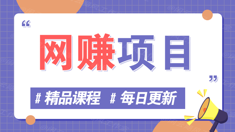图片-145网创分享