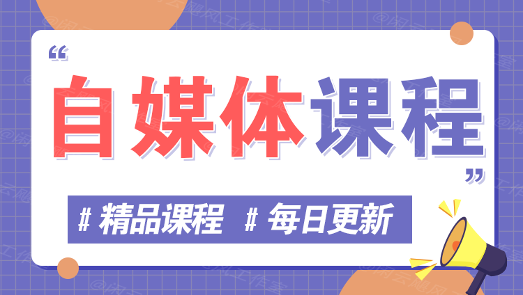 图片-145网创分享